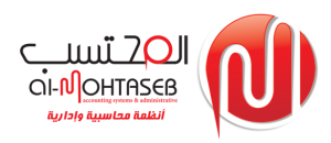 شركة المحتسب للبرمجيات logo